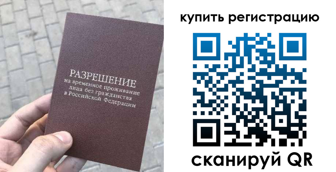 регистрация для школы в Юрьевце