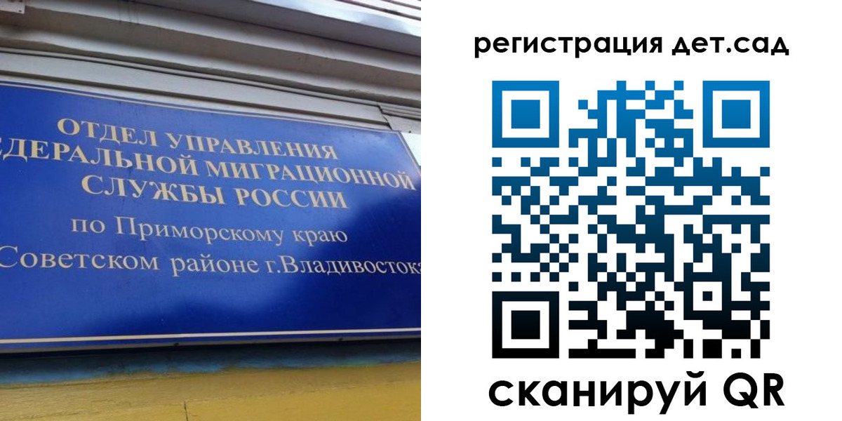 прописка регистрация в Юрьевце
